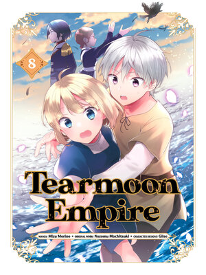 cover image of Tearmoon Empire (Manga) Volume 8